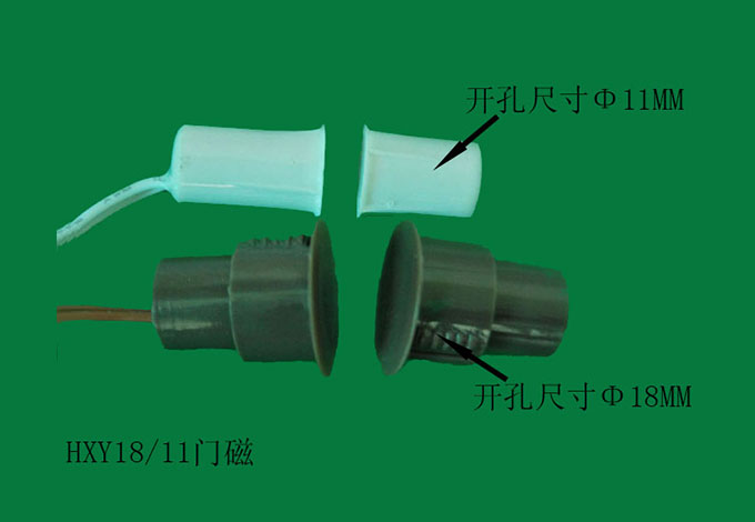 磁力開關
